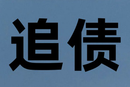 信用卡续期逾期处理指南